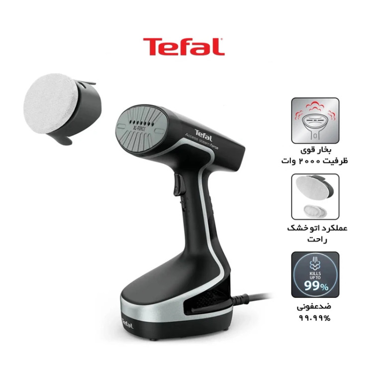 بخارگر تفال مدل DT8230E1، مخزن آب 200 میلیلیتر
