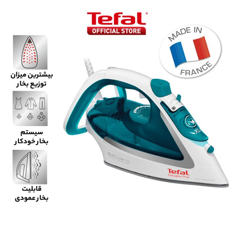 اتو بخار 2500 وات تفال مدل FV5718، مخزن آب 270 میلیلیتر