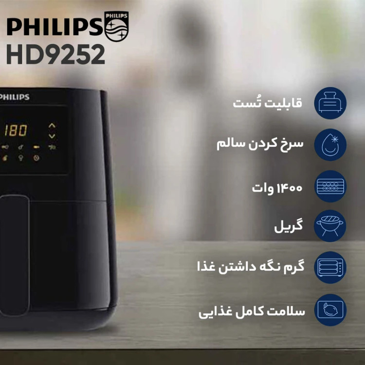 سرخ کن بدون روغن فیلیپس مدل HD9270 | ظرفیت ۶.۲ لیتر و توان ۲۰۰۰ وات